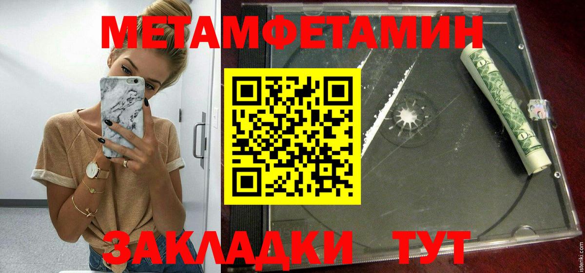 АМФЕТАМИН  Амфетамин 98%  Вход с VPN  Ейск 