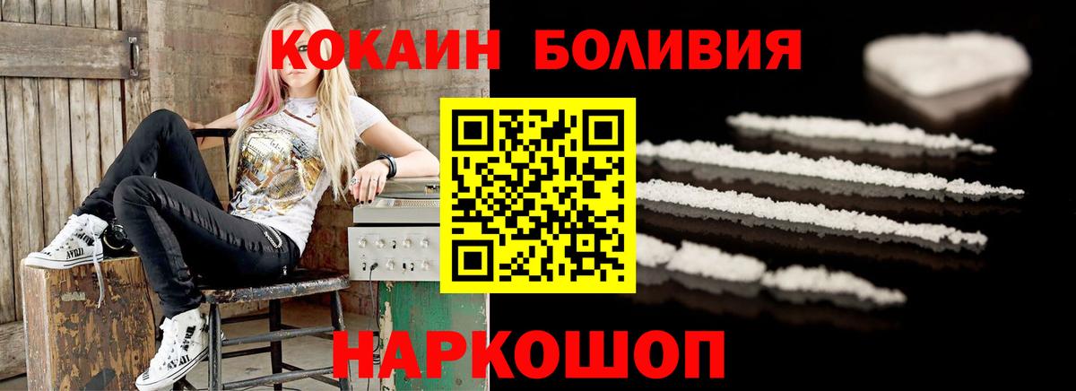 COCAIN 98% Ейск