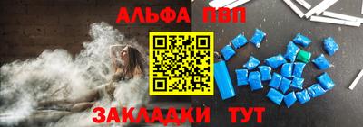 стаф Анжеро-Судженск