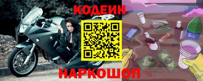 прущие крисы Анапа