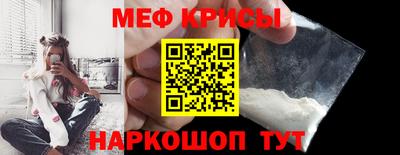 шишки Ангарск