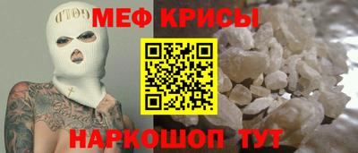 шишки Ангарск