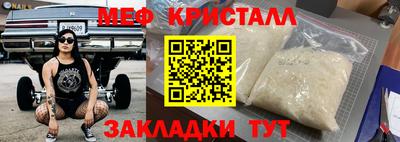 стаф Анжеро-Судженск