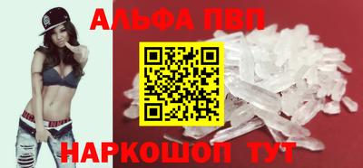 прущие крисы Анапа