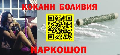 шишки Ангарск