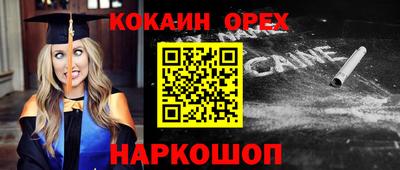 стаф Анжеро-Судженск