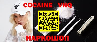 стаф Анжеро-Судженск