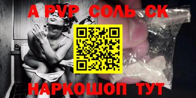 стаф Анжеро-Судженск