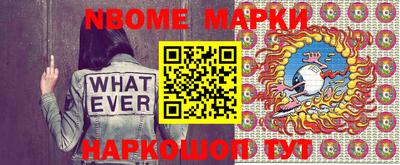 шишки Ангарск
