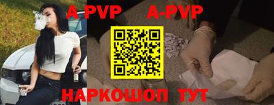 прущие крисы Анапа