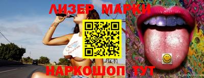 шишки Ангарск