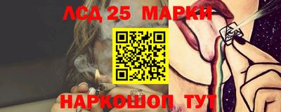 прущие крисы Анапа