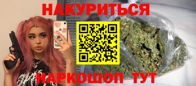 прущие крисы Анапа