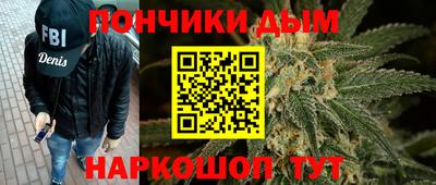 шишки Ангарск