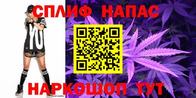 шишки Ангарск