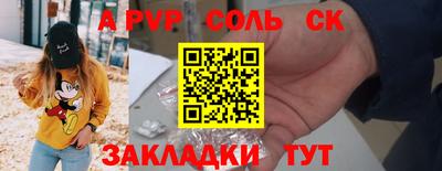прущие крисы Анапа