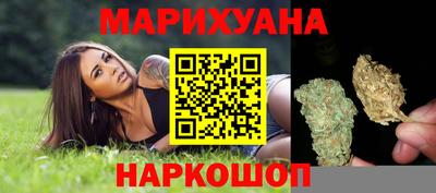 шишки Ангарск