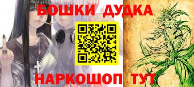 шишки Ангарск