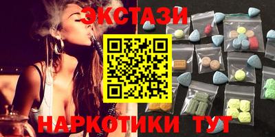 прущие крисы Анапа