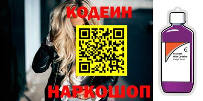 прущие крисы Анапа