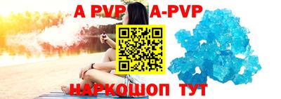 стаф Анжеро-Судженск