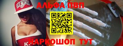 стаф Анжеро-Судженск