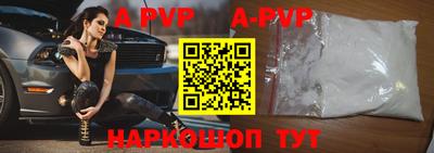 шишки Ангарск