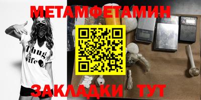 стаф Анжеро-Судженск