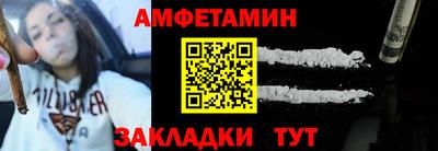 шишки Ангарск