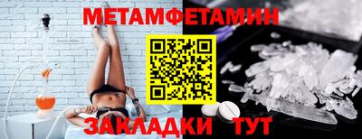 стаф Анжеро-Судженск