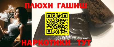 прущие крисы Анапа
