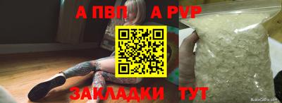 стаф Анжеро-Судженск