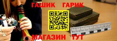 шишки Ангарск
