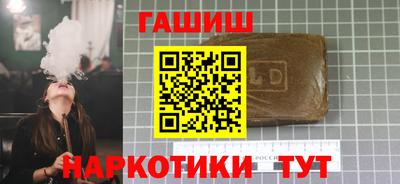 шишки Ангарск