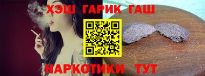 прущие крисы Анапа