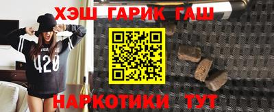шишки Ангарск