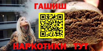 прущие крисы Анапа