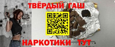 прущие крисы Анапа