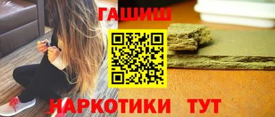 шишки Ангарск