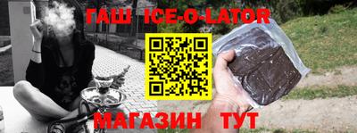 шишки Ангарск