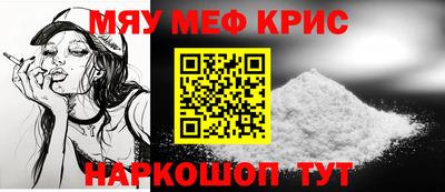 стаф Анжеро-Судженск