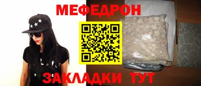 шишки Ангарск
