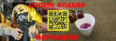 прущие крисы Анапа