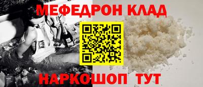стаф Анжеро-Судженск