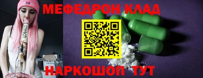 стаф Анжеро-Судженск