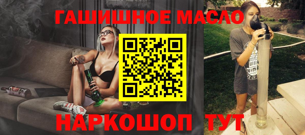 ТГК концентрат Ейск